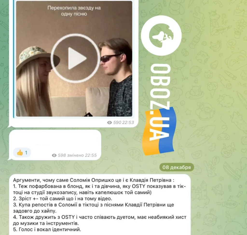 Хто Така Клавдія Петрівна: біографія, особисте життя та кар’єрний шлях