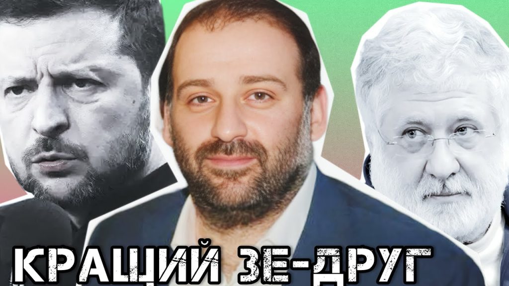 Хто Такий Міндіч: біографія, творчість і особисте життя