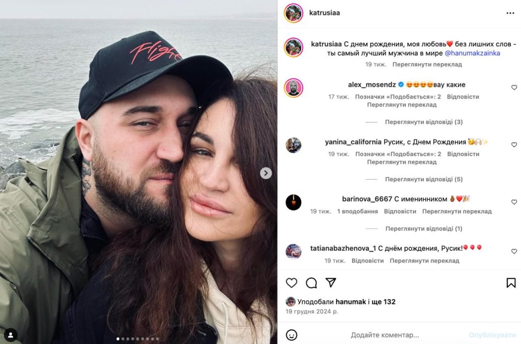 Ханумак Нова Дівчина: биография, личная жизнь и карьера
