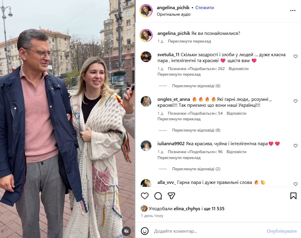 Світлана Павелецька Перший Чоловік: подробности личной жизни и карьеры