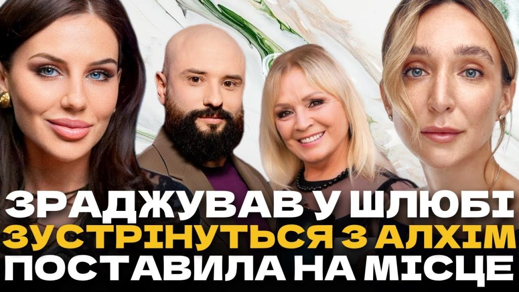 Колишня Дружина Розового: подробная биография, личная жизнь и карьера