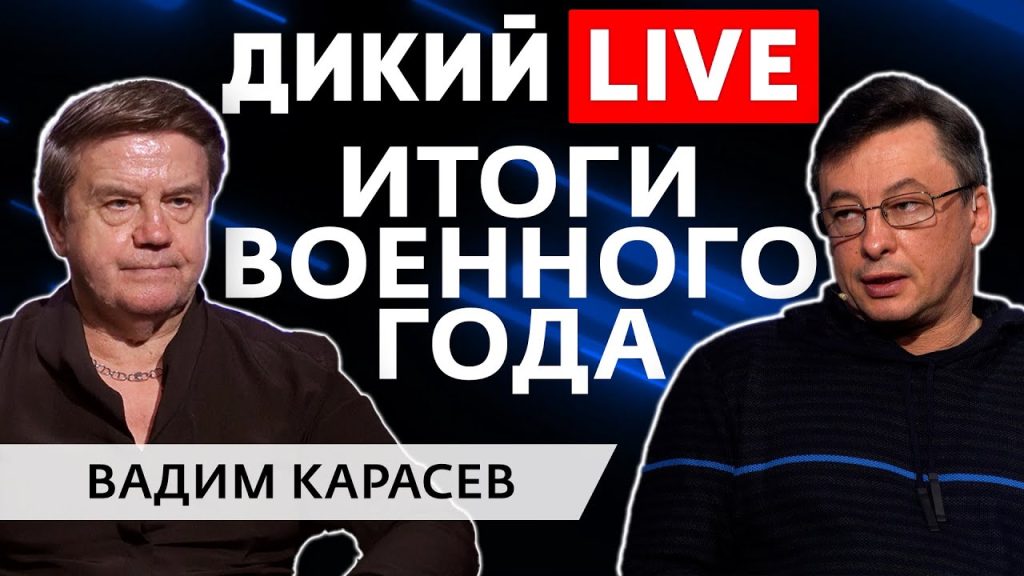 Вадим Карасев Где Сейчас: Современная Жизнь и Карьера Известного Футбольного Тренера