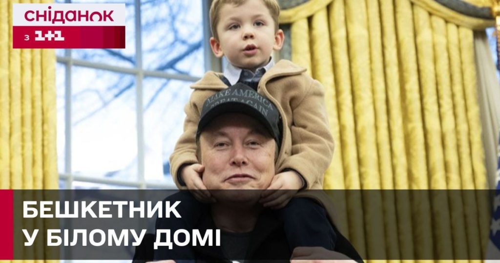 Син Ілона Маска: Биография, Личная Жизнь и Карьерный Путь
