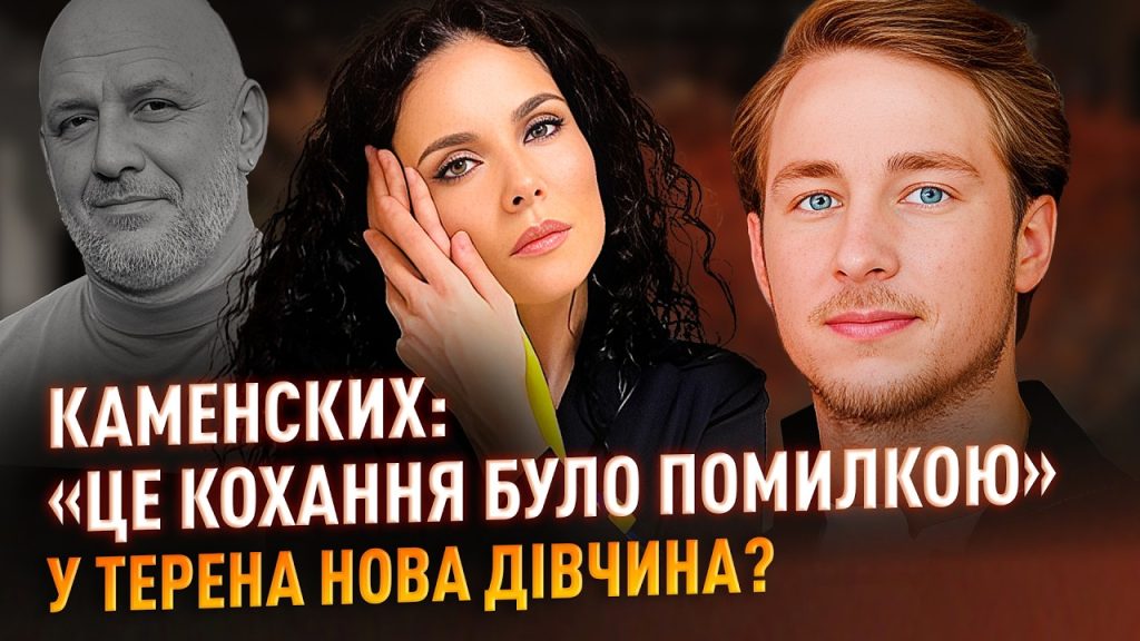 Нова Дівчина Волошина: биография, личная жизнь и карьера