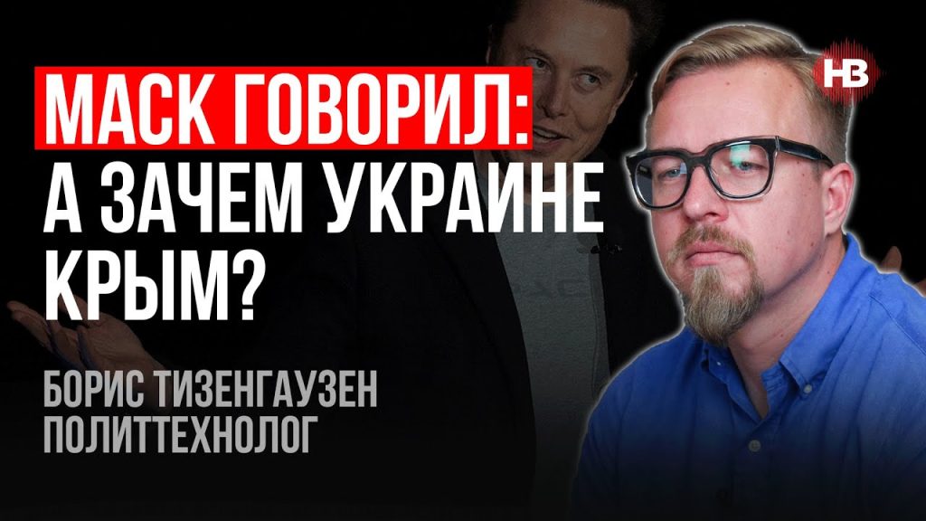 Борис Тизенгаузен Биография Личная Жизнь: Подробная История и Карьера