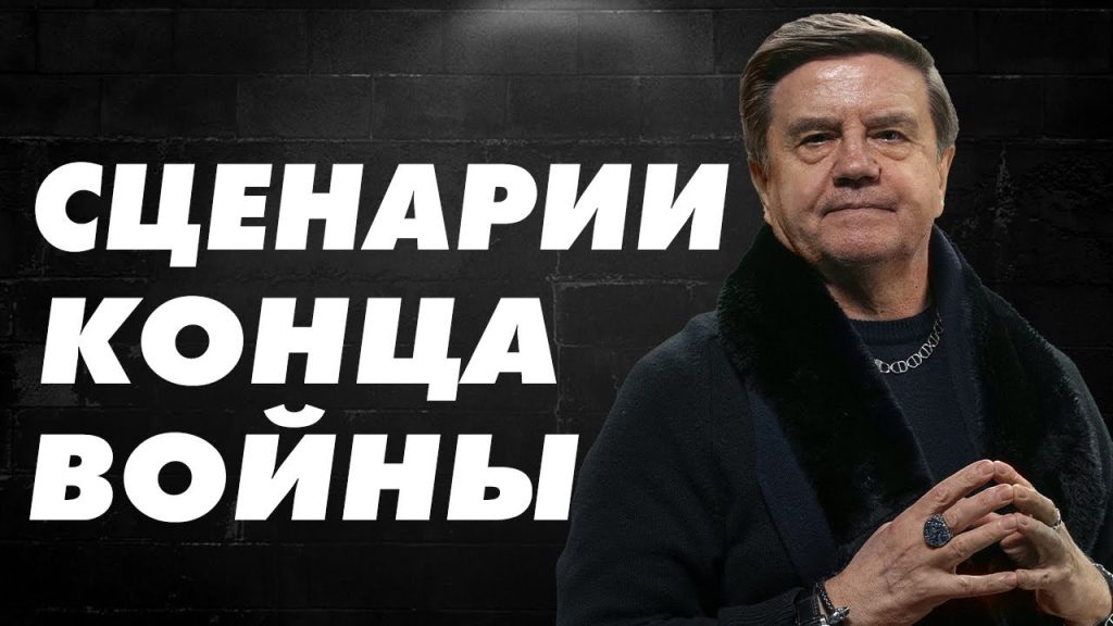Вадим Карасев Где Сейчас: Современная Жизнь и Карьера Известного Футбольного Тренера