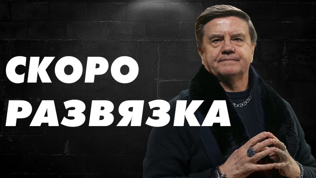 Вадим Карасев Где Сейчас: Современная Жизнь и Карьера Известного Футбольного Тренера