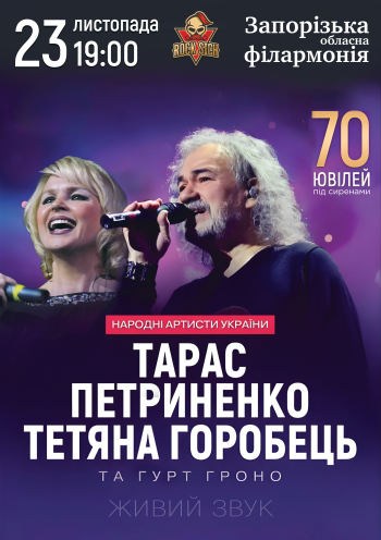 Тарас Петриненко Перша Дружина: Биография, Личная Жизнь и Карьера