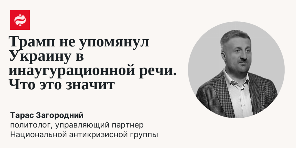 Тарас Загородний Национальность: подробный обзор биографии и карьеры
