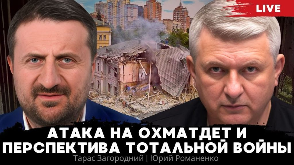 Тарас Загородний Национальность: подробный обзор биографии и карьеры
