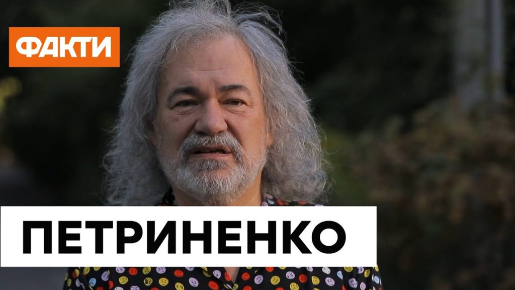 Тарас Петриненко Перша Дружина: Биография, Личная Жизнь и Карьера