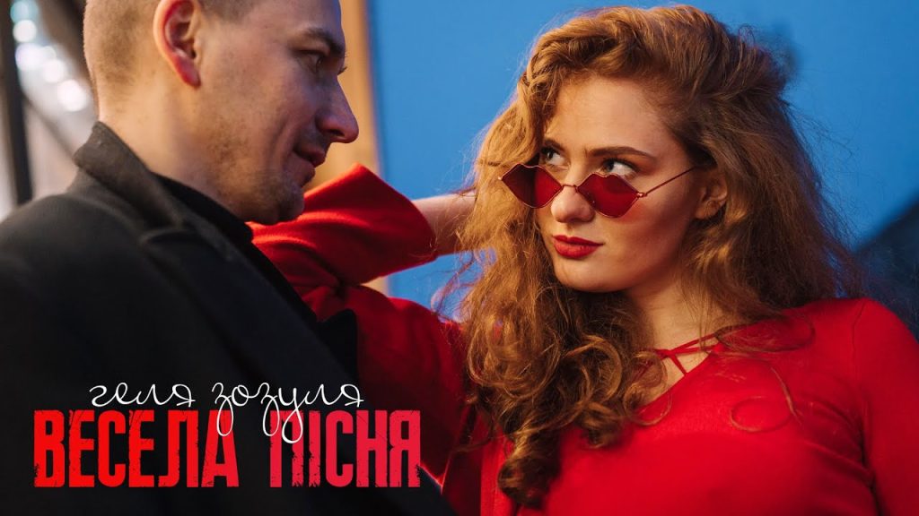 Геля Зозуля Сестра: подробности жизни и карьеры
