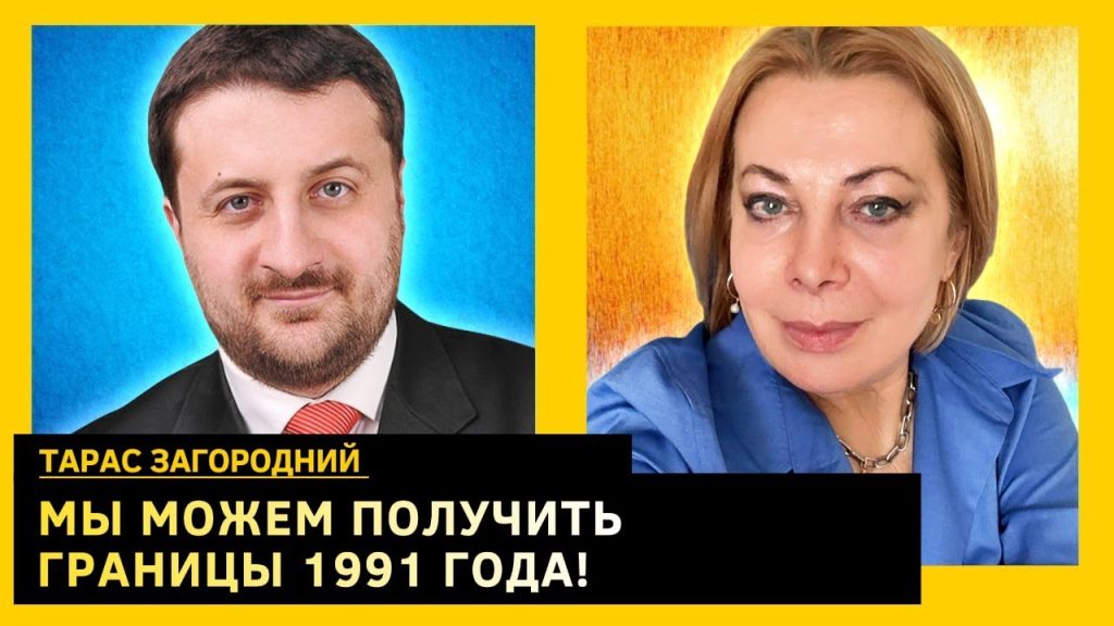 Тарас Загородний Национальность: подробный обзор биографии и карьеры
