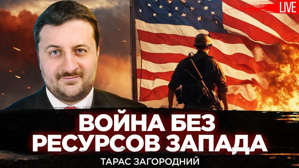 Тарас Загородний Национальность: подробный обзор биографии и карьеры