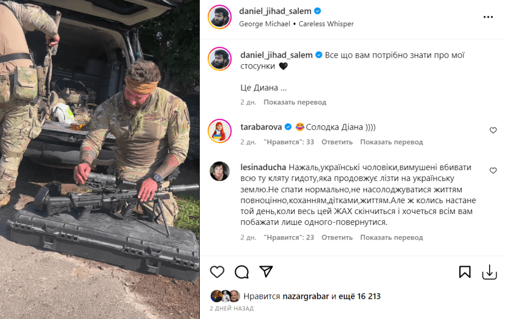 Даниэль Салем Развод Причина: Подробности Личной Жизни и Влияние на Культуру