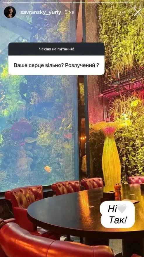 Юрій Савранський Розлучення: подробности личной жизни и влияния на карьеру