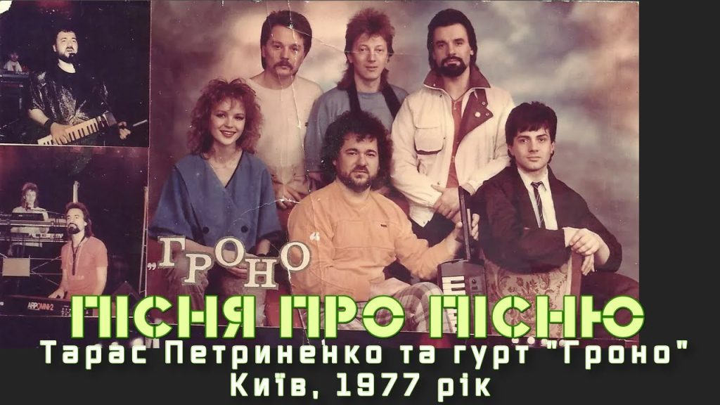 Тарас Петриненко Перша Дружина: Биография, Личная Жизнь и Карьера