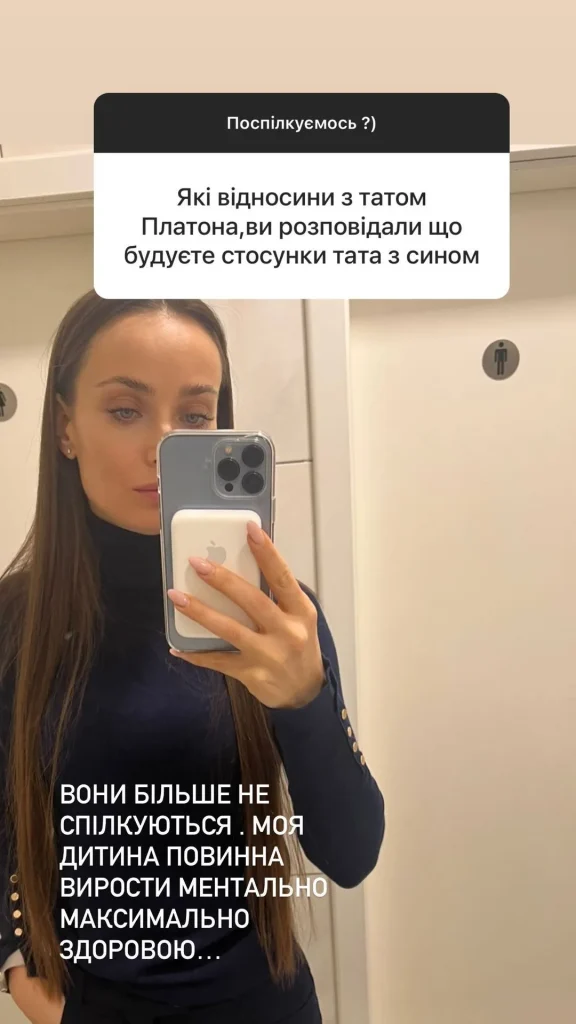 Ксения Мишина Бывший Муж Фото: подробности личной жизни и карьеры