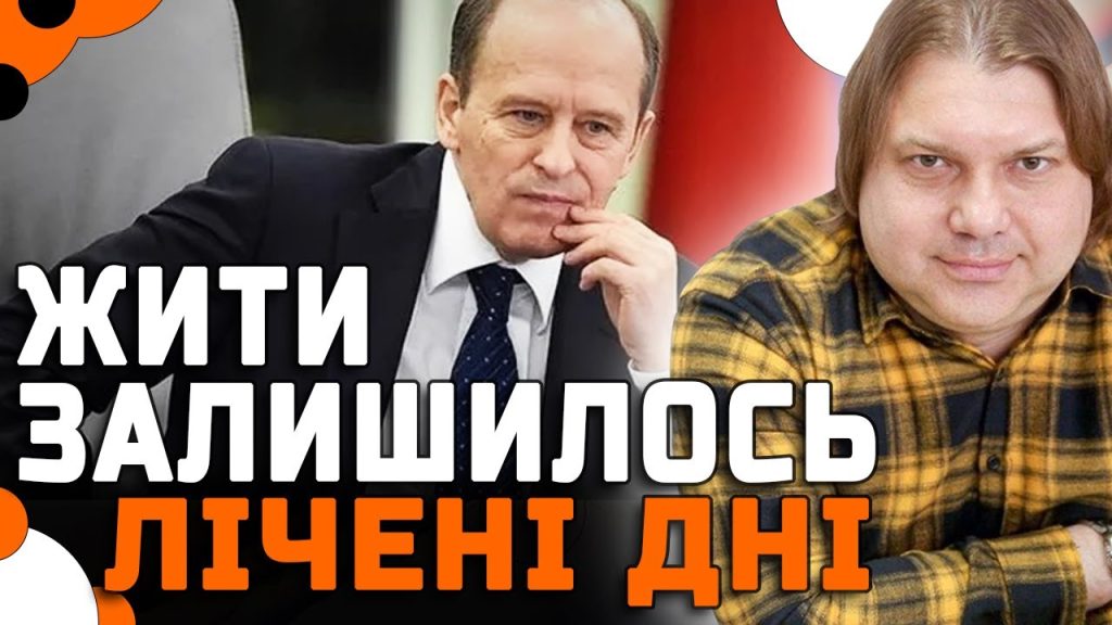 Влад Росс Настоящая Фамилия: подробная биография и карьера