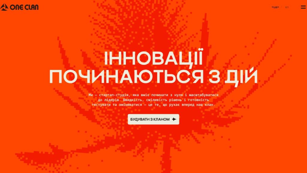 ван клан дубровський one clan
