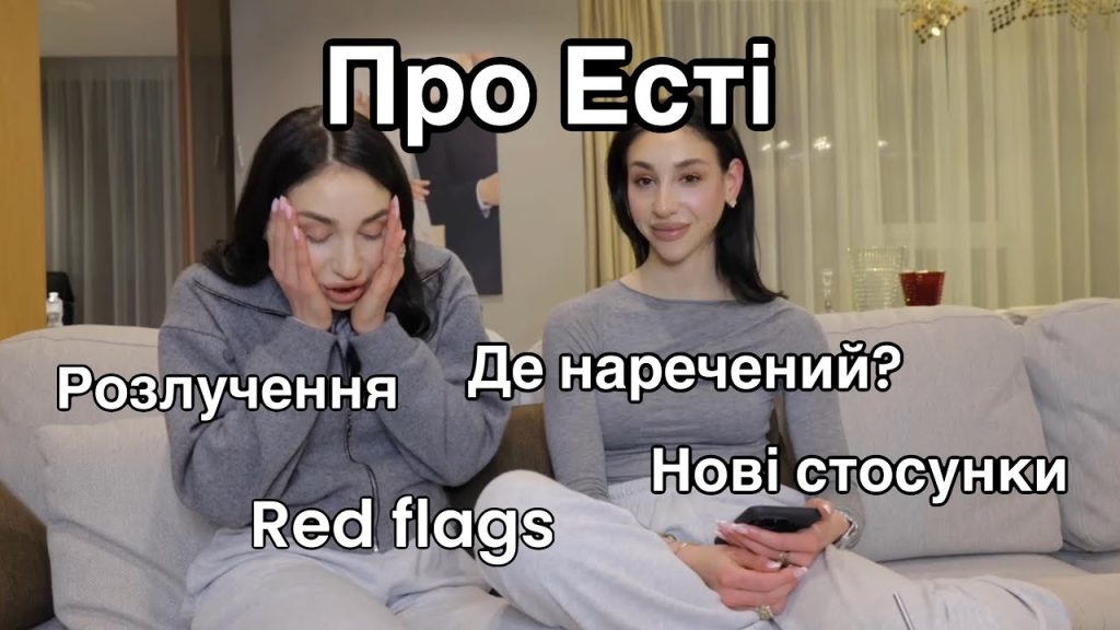 Есті Рогова Колишній Чоловік: подробиці особистого життя і кар'єри