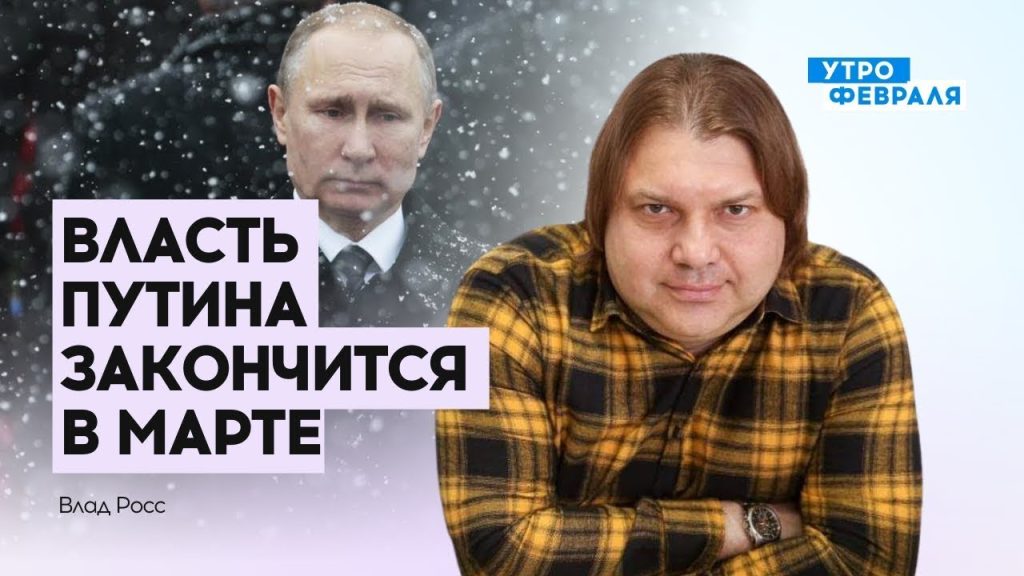 Влад Росс Настоящая Фамилия: подробная биография и карьера